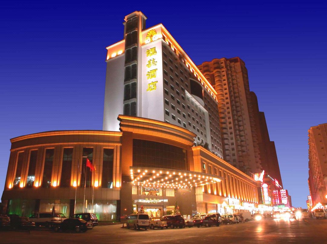 东莞市汇美大酒店